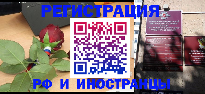 найти адрес прописки в Новочеркасске